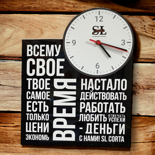 Изготовление оригинальных часов с Вашим логотипом. Полистирол 3 мм. уф-печать
